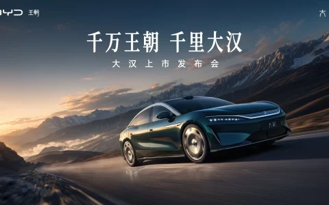 【直播】千万王朝 千里大汉——大汉上市发布会