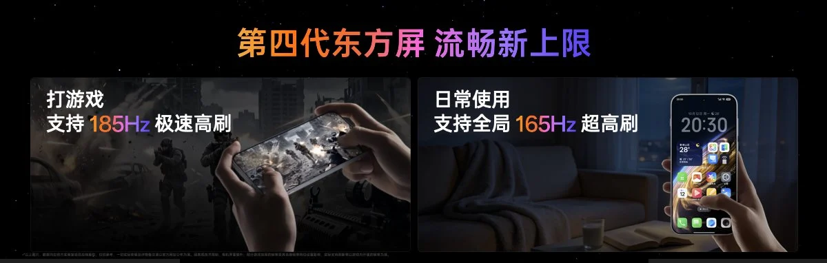 「巅峰性能旗舰」一加 16 正式发布,国补到手价 5199 元起