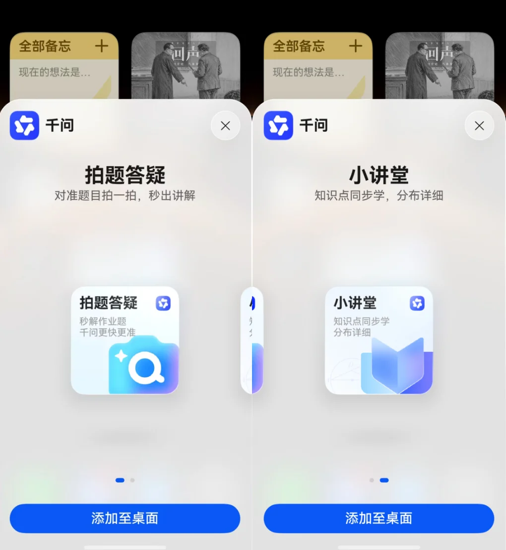 ScreenShot_2026-10-10_180500_628.png