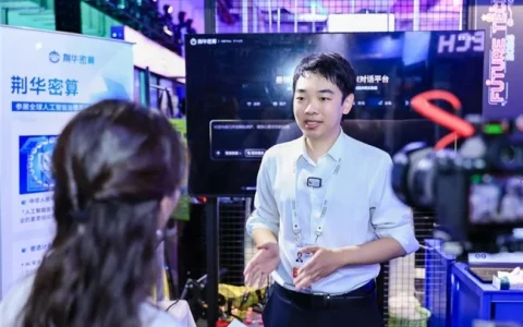 荆华密算完成近亿元Pre-A轮融资，全面解决高敏场景“AI不敢用”难题