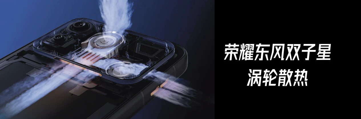 一赢再赢!荣耀WIN2系列亮相技术沟通会,行业首发2K 185Hz双芯绿洲屏