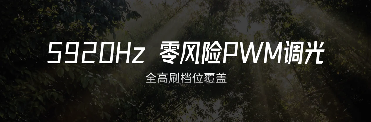 一赢再赢!荣耀WIN2系列亮相技术沟通会,行业首发2K 185Hz双芯绿洲屏