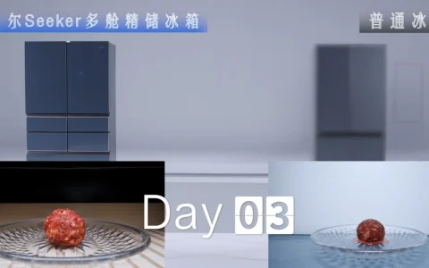“球”同存异：同一颗牛肉球，海尔冰箱更加新鲜