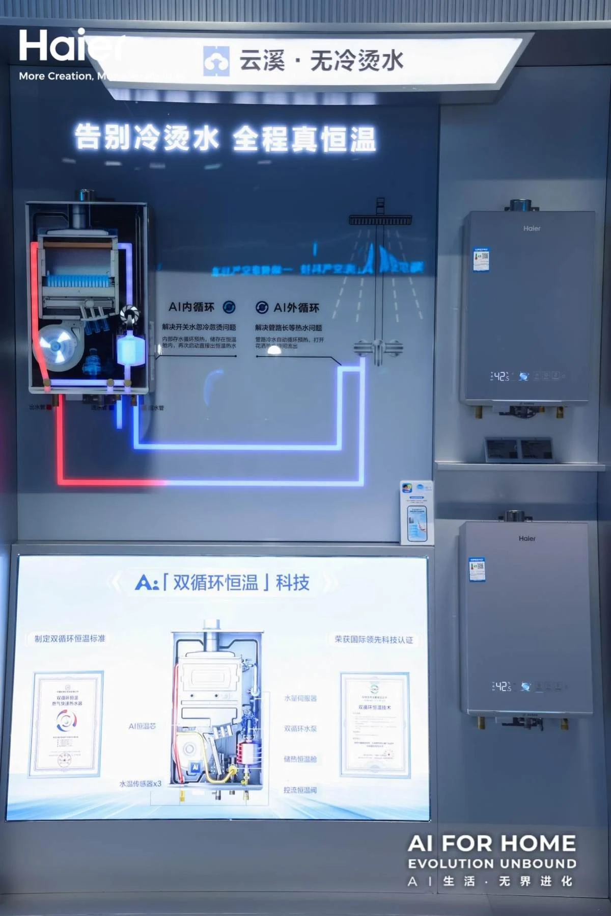 洗澡水温忽冷忽热?温感变色球见证海尔热水器全程恒温无波动