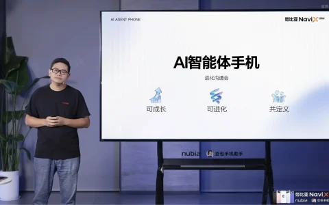 10月14日努比亚豆包手机迎来新一轮能力进化 加赠半年价值408元豆包会员