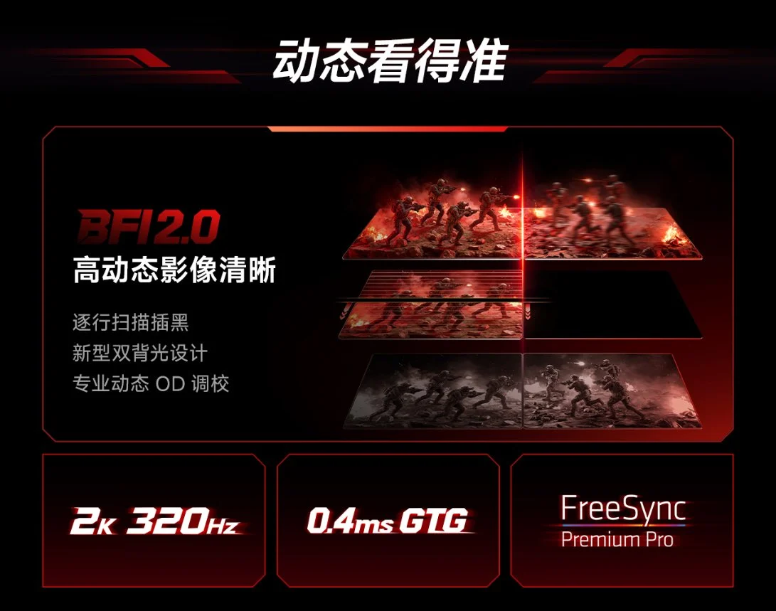 电竞屏下一个赛点:海信猎影G5 Pro重塑FPS体验