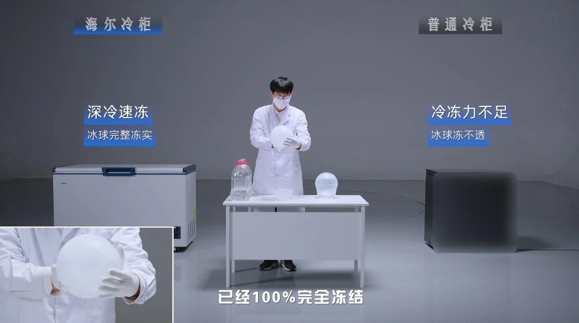 冻肉发柴营养流失?一颗冰球见证海尔冷柜速冻锁鲜