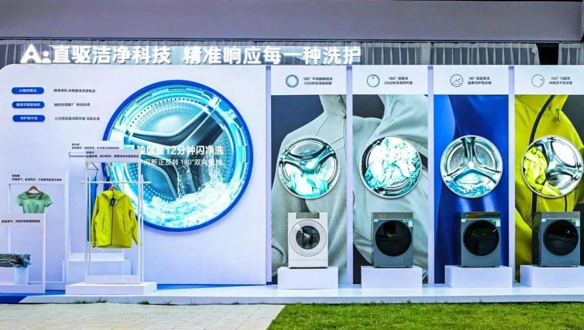 “球”同存异:同一组台球,海尔洗衣机运行不抖