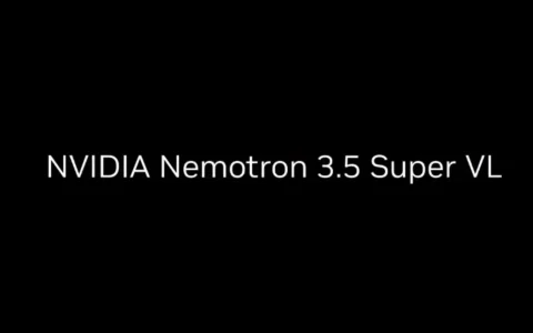 英伟达发布1200亿参数大模型Nemotron 3.5 Super VL，单GPU吞吐量最高提升5倍