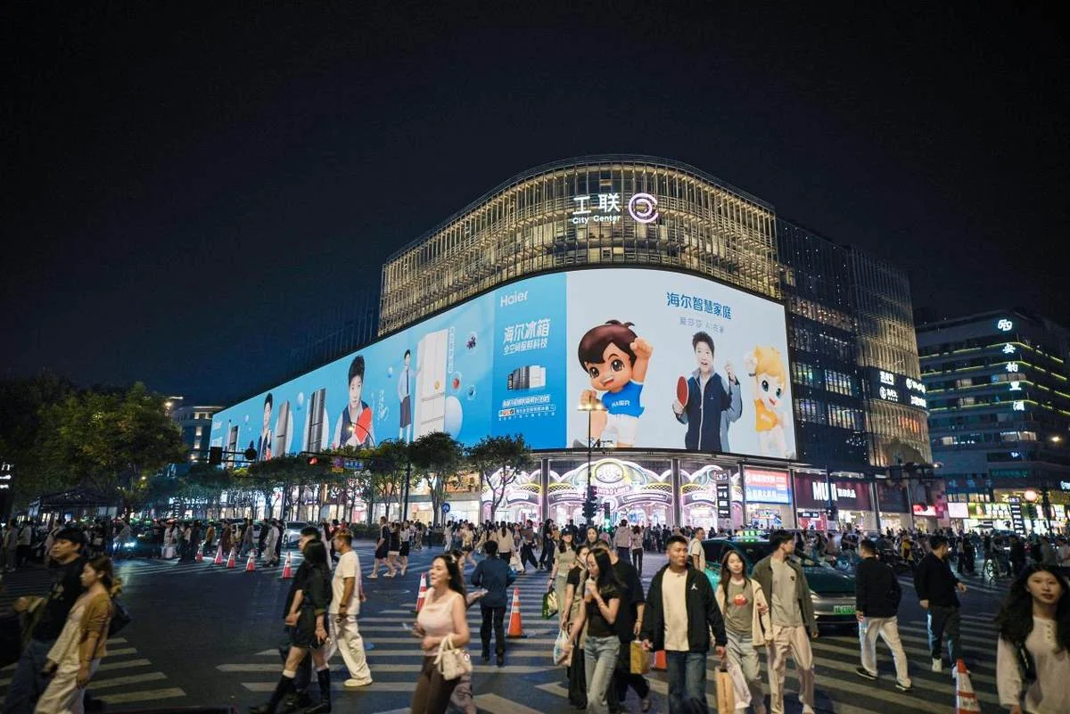牵手孙颖莎,海尔双11向年轻人展示AI生活