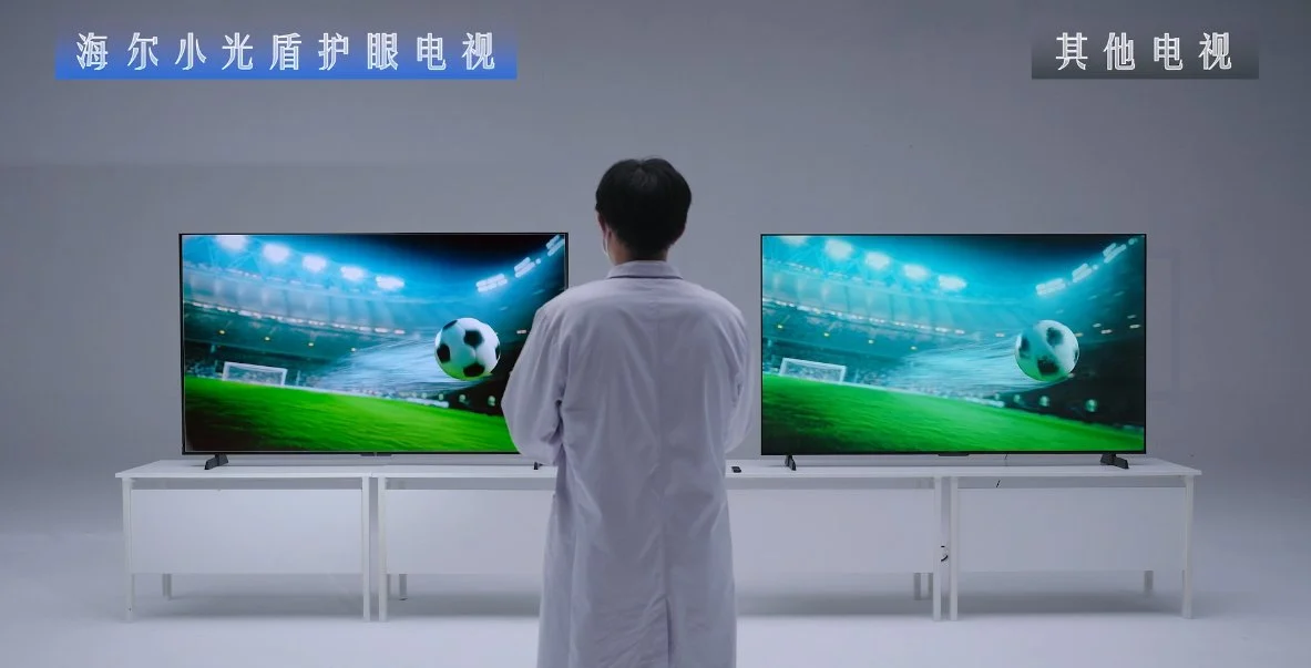 “球”同存异:同一个足球,海尔电视更加清晰
