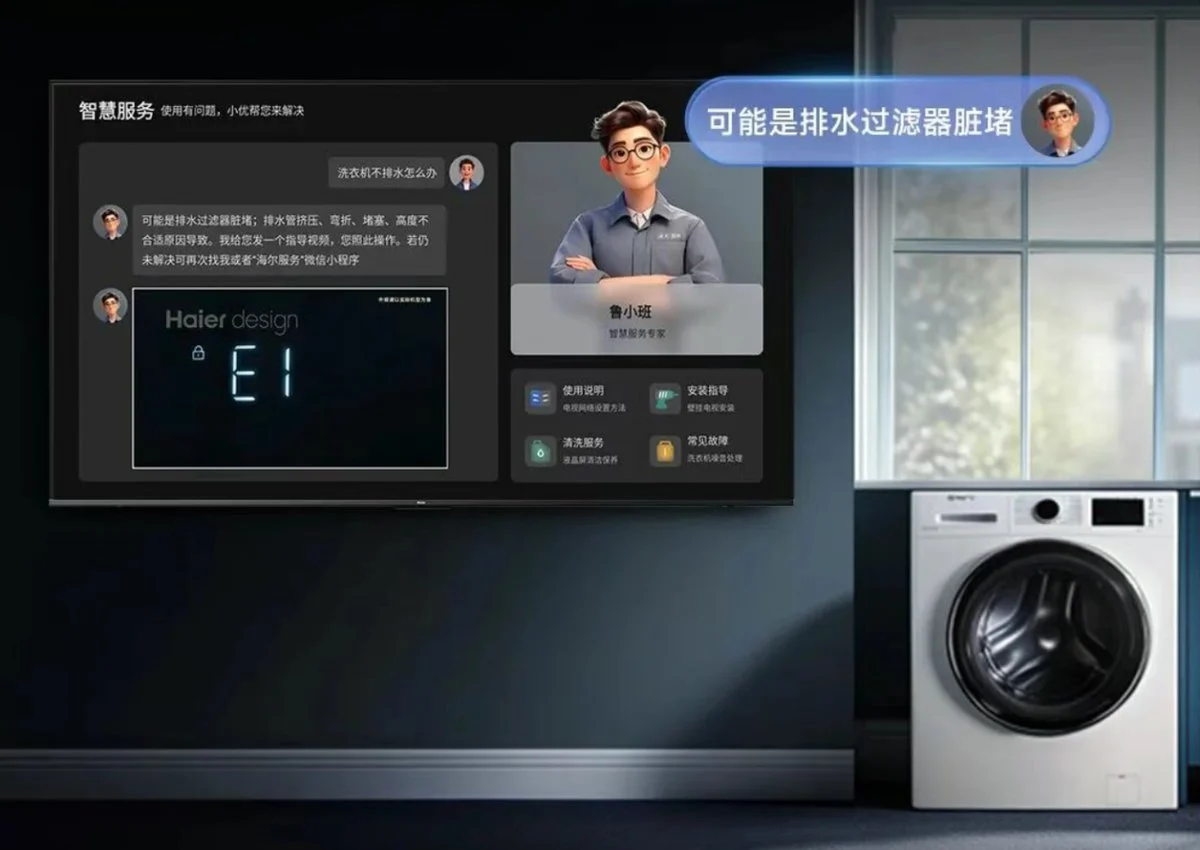 “球”同存异:同一个足球,海尔电视更加清晰