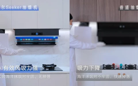 爆炒油烟逃逸？海洋球见证“莎莎同款”海尔油烟机不跑烟