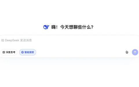 DeepSeek 整合成立产品部，崔添翼出任负责人