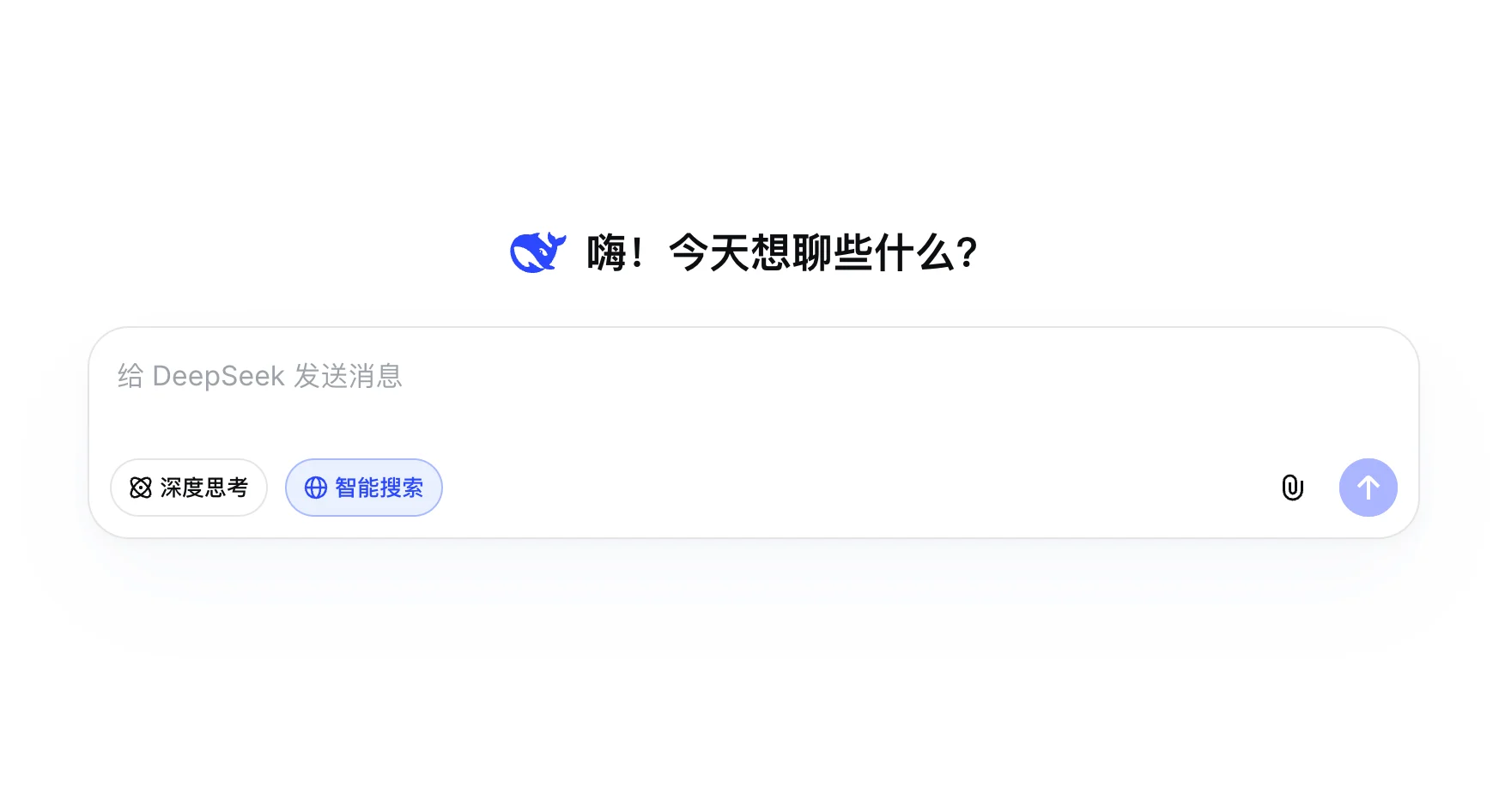 DeepSeek 整合成立产品部,崔添翼出任负责人
