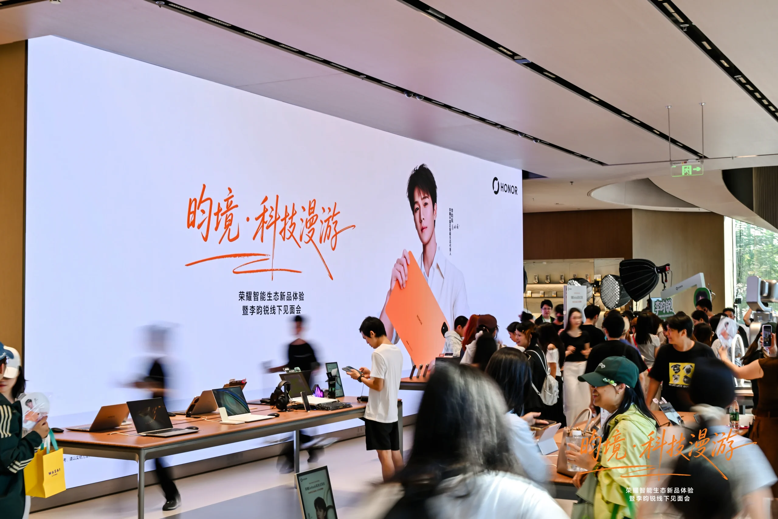 从掌上电竞到耳畔音质 荣耀智能生态新品齐聚深圳旗舰店