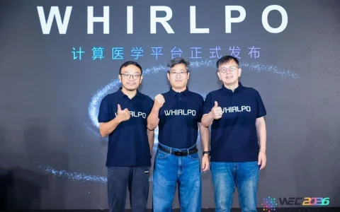 哲源科技发布WHIRLPO，打通生命世界模型产业化链路