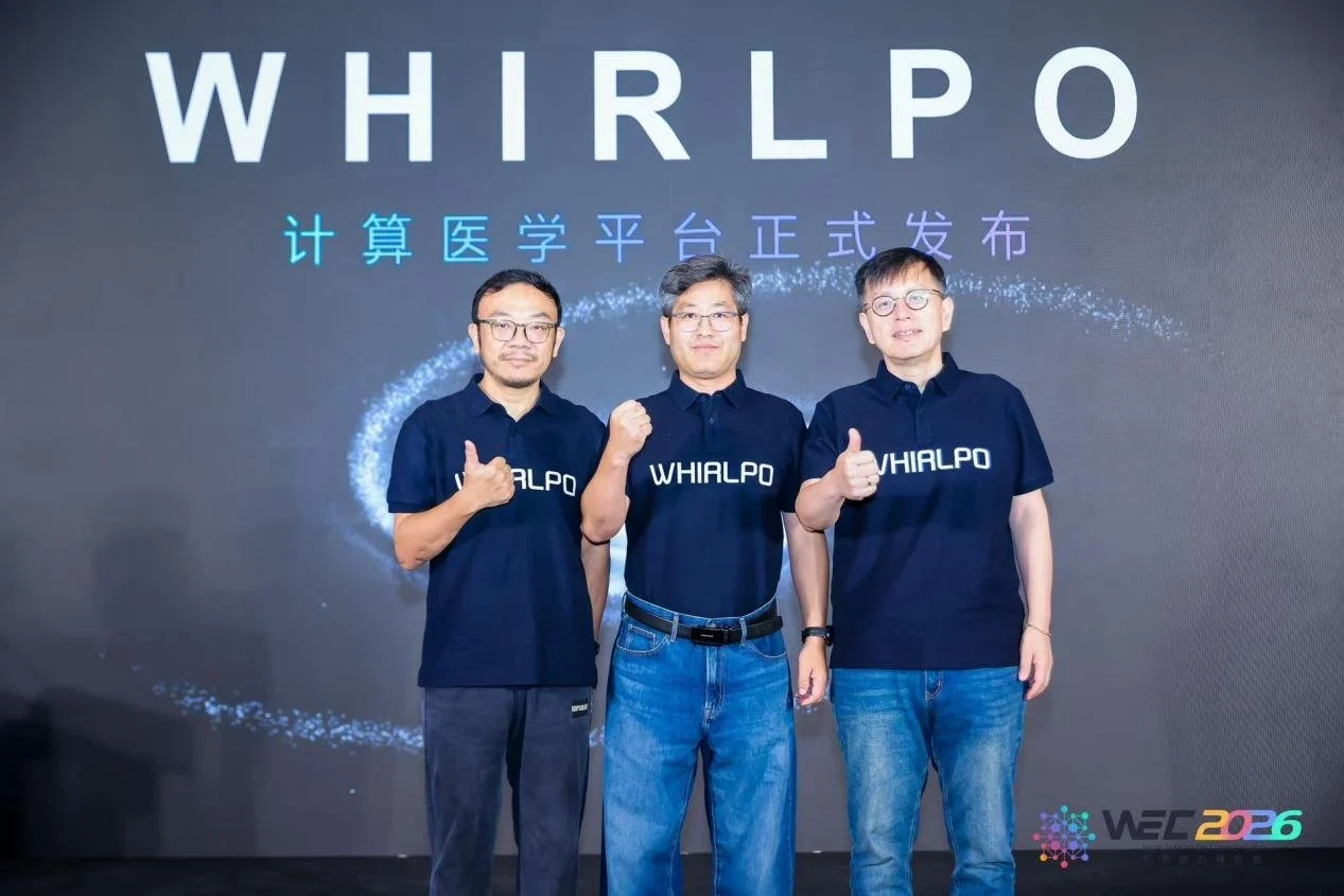 哲源科技发布WHIRLPO,打通生命世界模型产业化链路