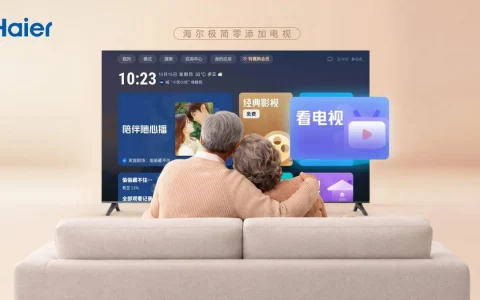重阳大屏换新首选！海尔零添加电视一键直达央卫视