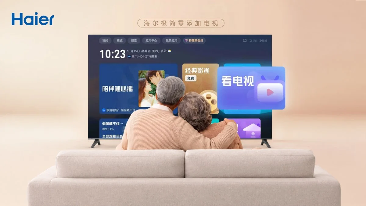 重阳大屏换新首选!海尔零添加电视一键直达央卫视
