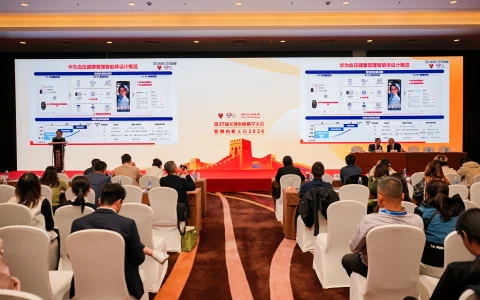 亮相长城心脏病学大会，华为WATCH D3何以成为腕上专业健康管理的引领者？
