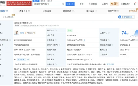 一份 offer 藏多家公司，求职者如何识破用工主体陷阱