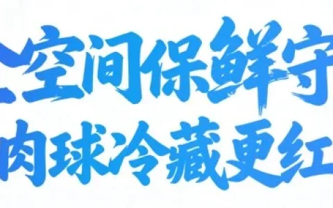 探索海尔AI智慧科技：“球”同，存“异”