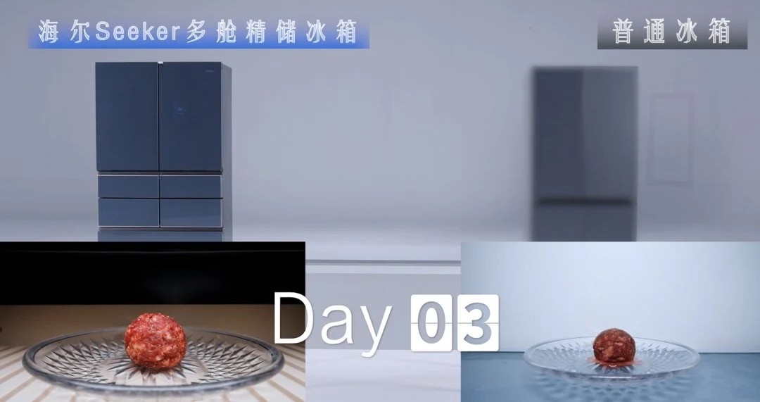 探索海尔AI智慧科技：“球”同，存“异”