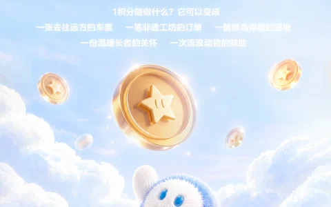 美粉专属新玩法！美的会员积分公益行动启动，让每一分成就美好发生