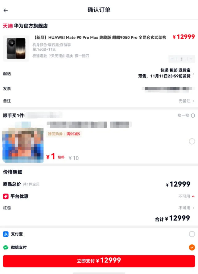 图片 2.png 图片 2.png