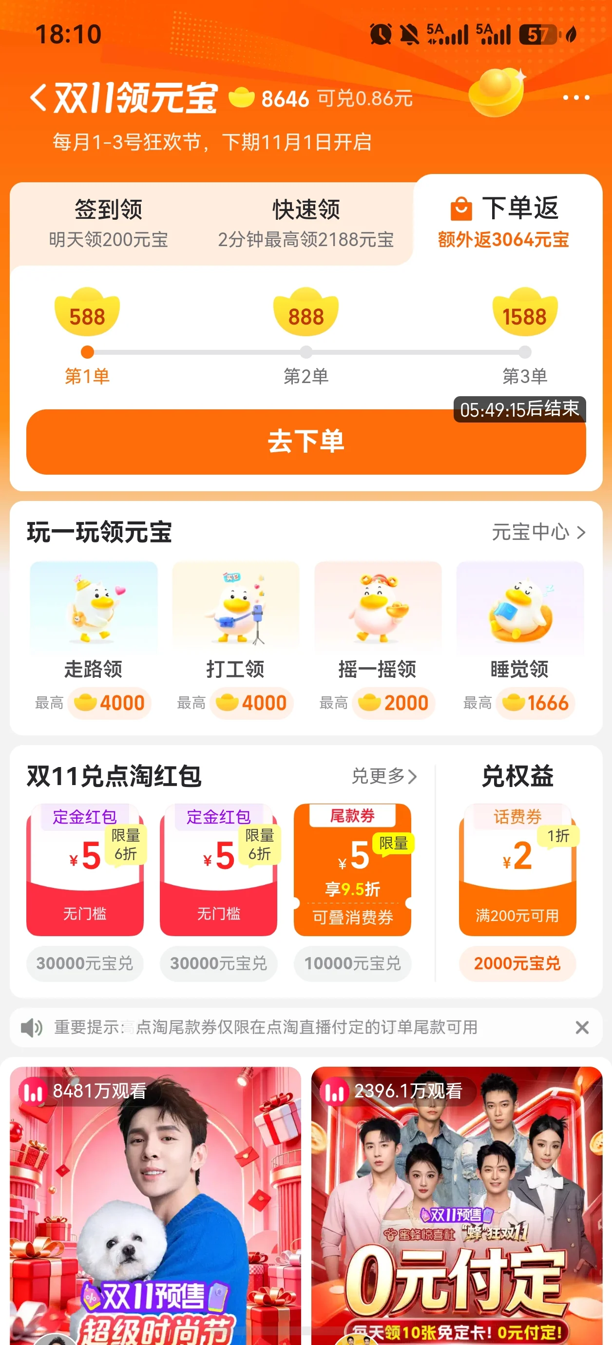 图片 6.png 图片 6.png