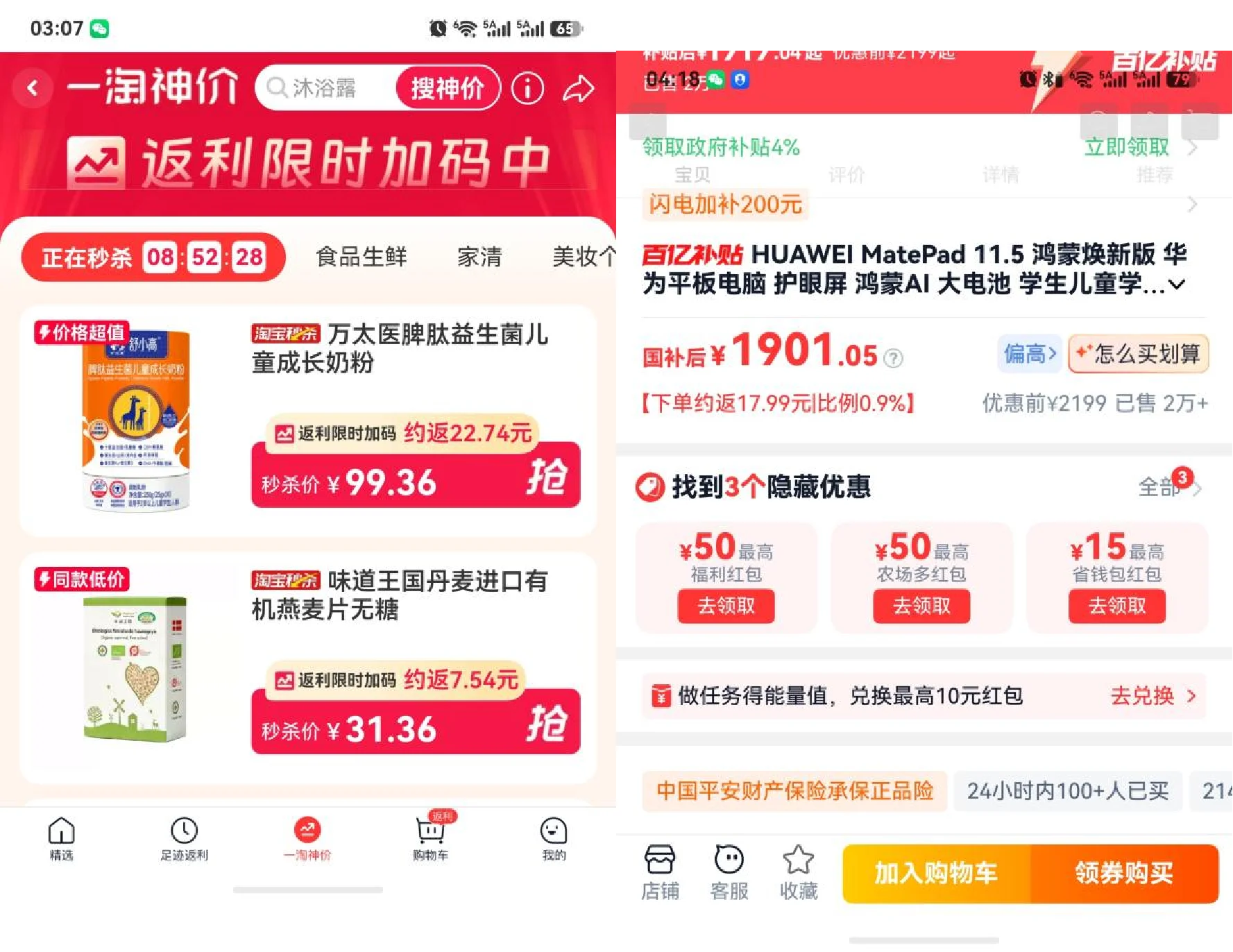 图片4.png 图片4.png