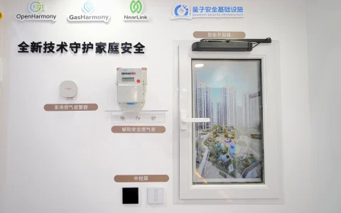 开源鸿蒙智慧燃气方案亮相西安燃气展