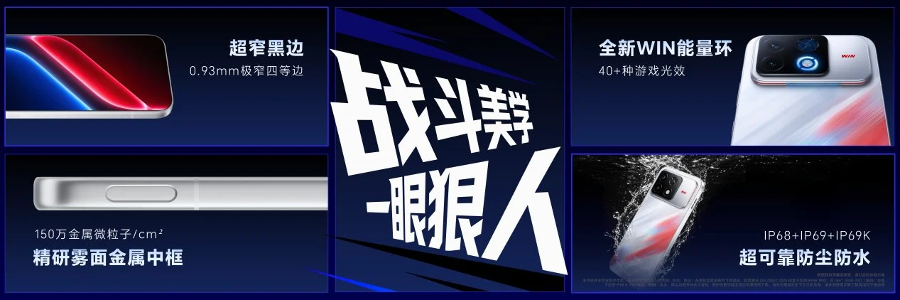 “年度T0电竞夯机”荣耀WIN2、荣耀WIN RT2正式发布,国补到手价3149元起