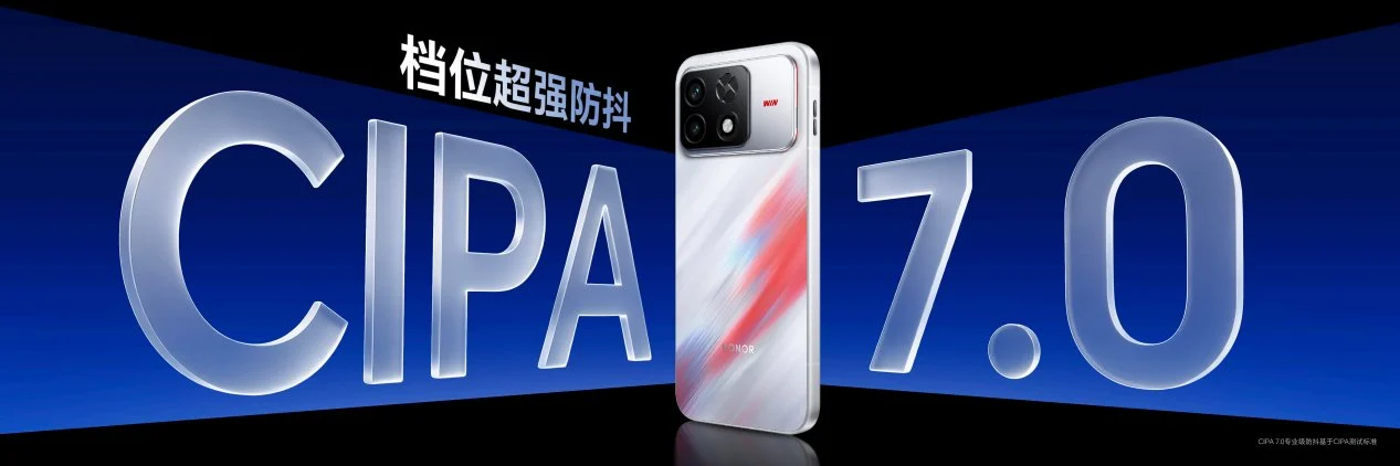 “年度T0电竞夯机”荣耀WIN2、荣耀WIN RT2正式发布,国补到手价3149元起