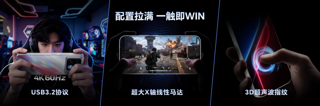 “年度T0电竞夯机”荣耀WIN2、荣耀WIN RT2正式发布,国补到手价3149元起