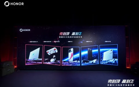 荣耀WIN电竞宇宙诞生！荣耀WIN平板国补到手价3699元起