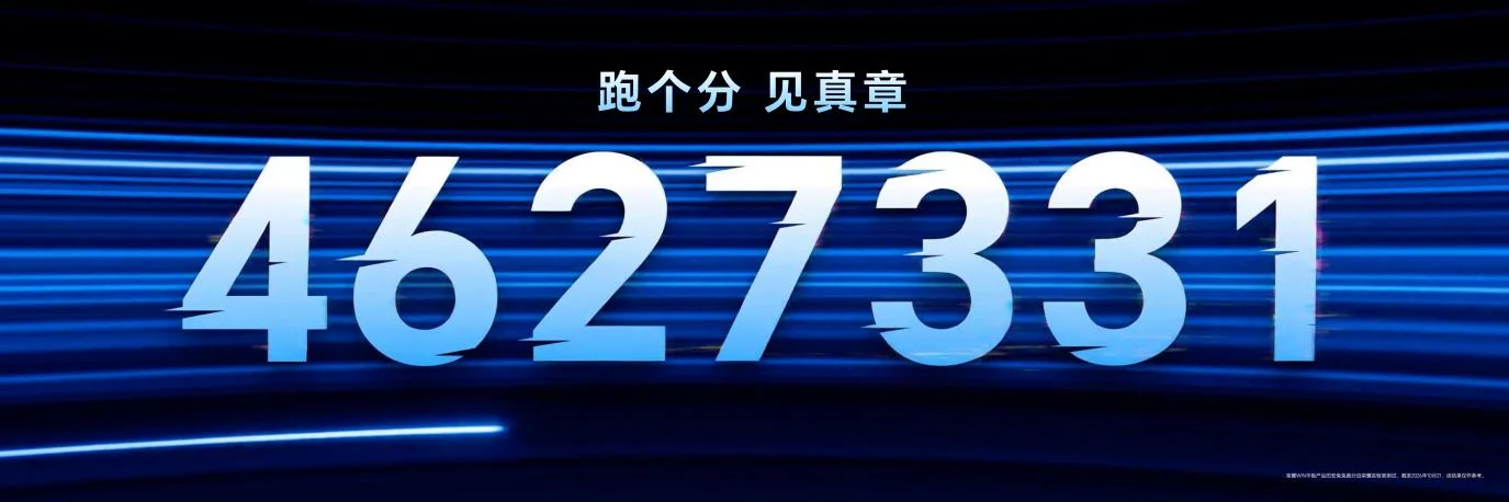 荣耀WIN电竞宇宙诞生！荣耀WIN平板国补到手价3699元起