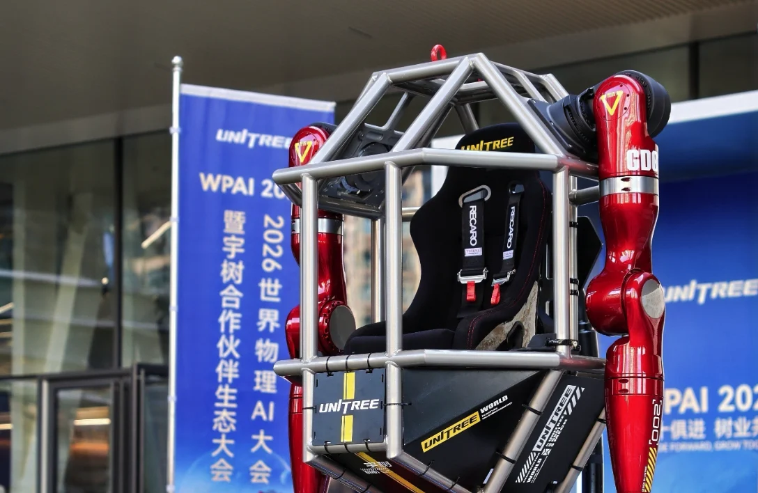 王兴兴明确宇树三大布局方向,每年投入数千万元办世界物理 AI 大赛