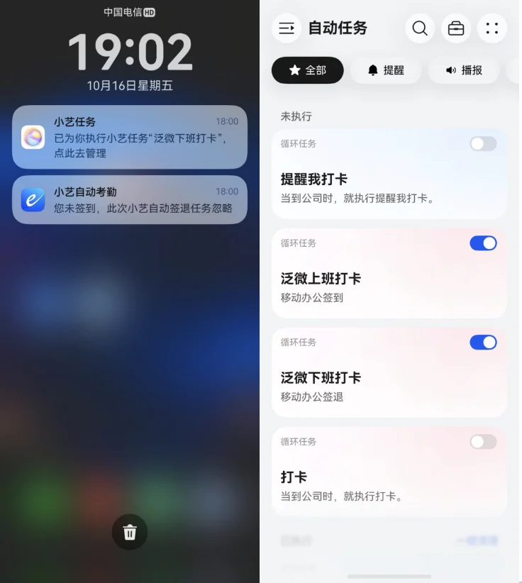 组合图2.png 组合图2.png