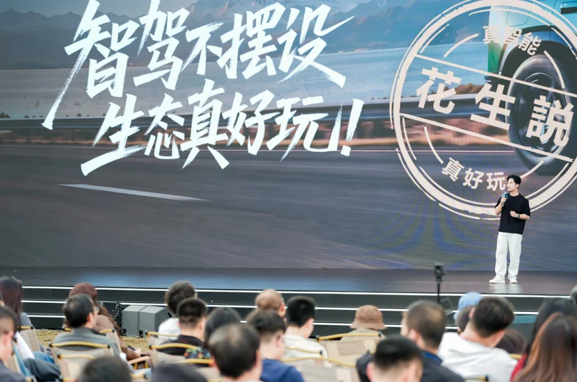 华为乾崑全栈赋能，猛士X700震撼上市，为满足全家出行期待而来