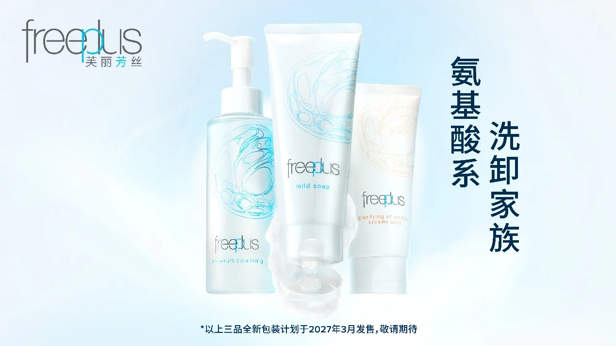 进博看花王：科技融入日常 六大品牌亮点集结