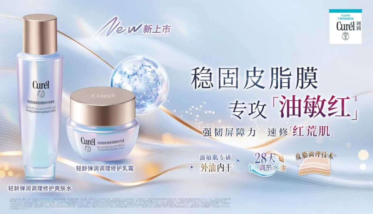 进博看花王：科技融入日常 六大品牌亮点集结
