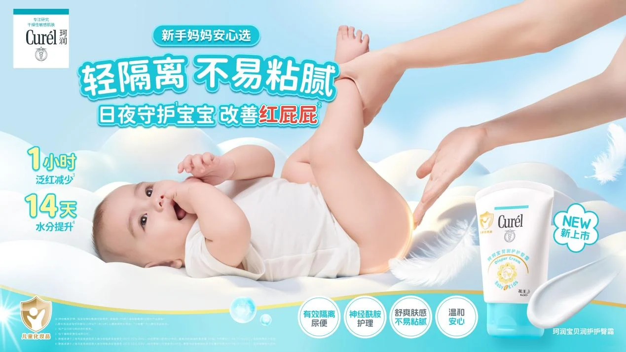 进博看花王：科技融入日常 六大品牌亮点集结