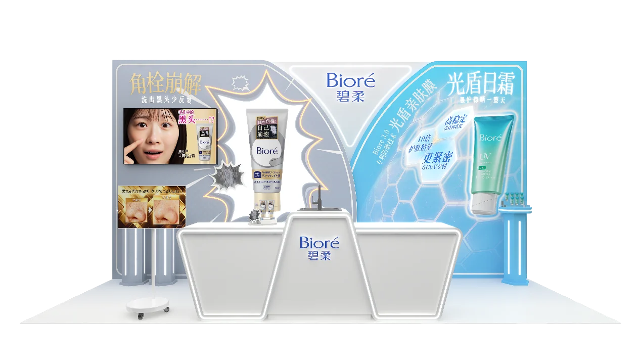进博看花王：科技融入日常 六大品牌亮点集结
