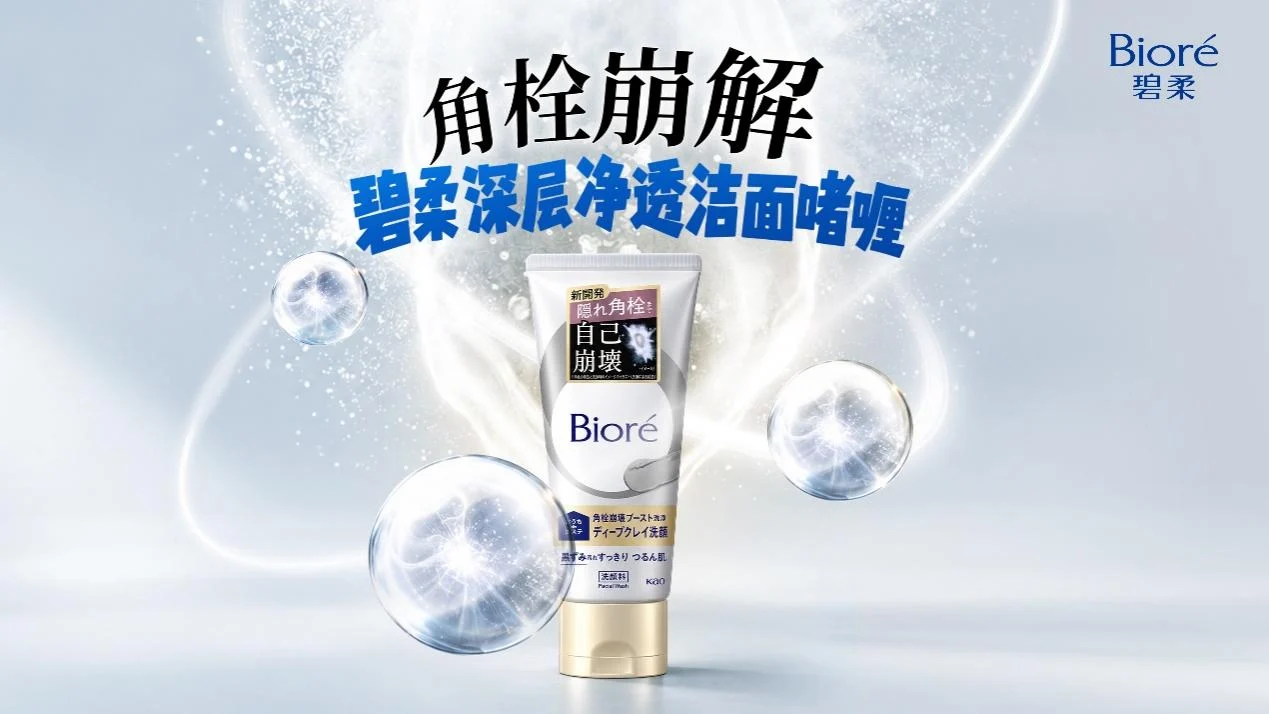进博看花王：科技融入日常 六大品牌亮点集结