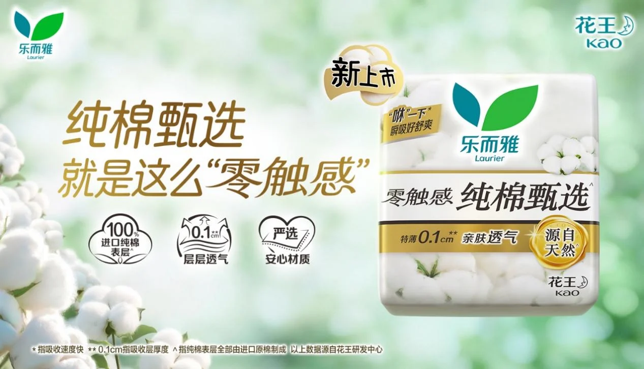 进博看花王：科技融入日常 六大品牌亮点集结