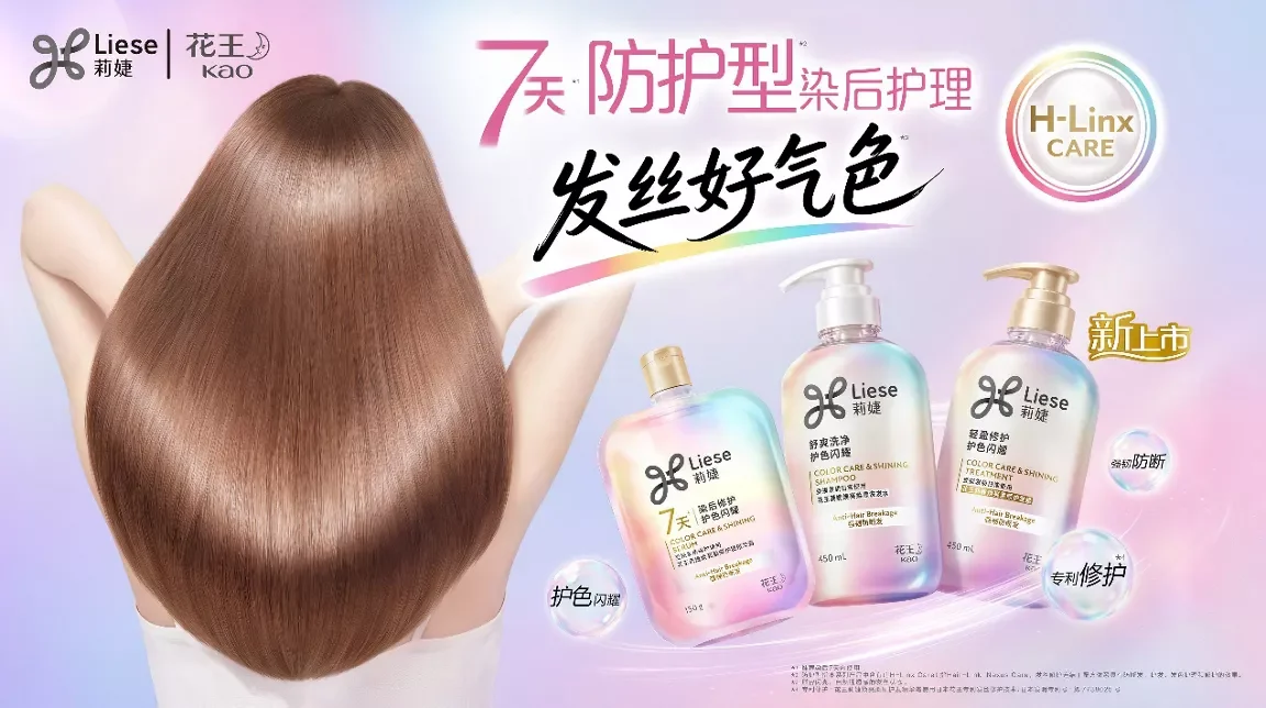 进博看花王：科技融入日常 六大品牌亮点集结