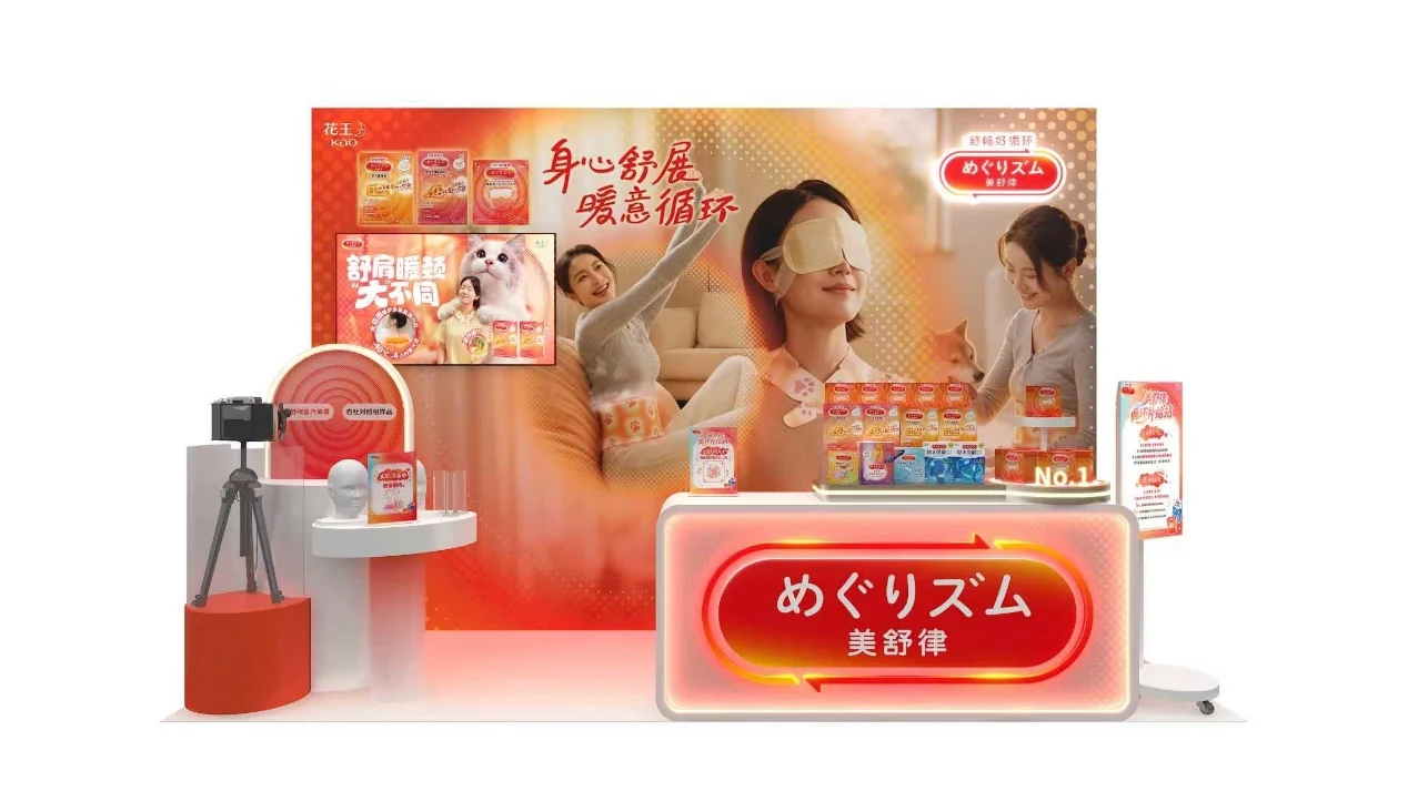 进博看花王：科技融入日常 六大品牌亮点集结