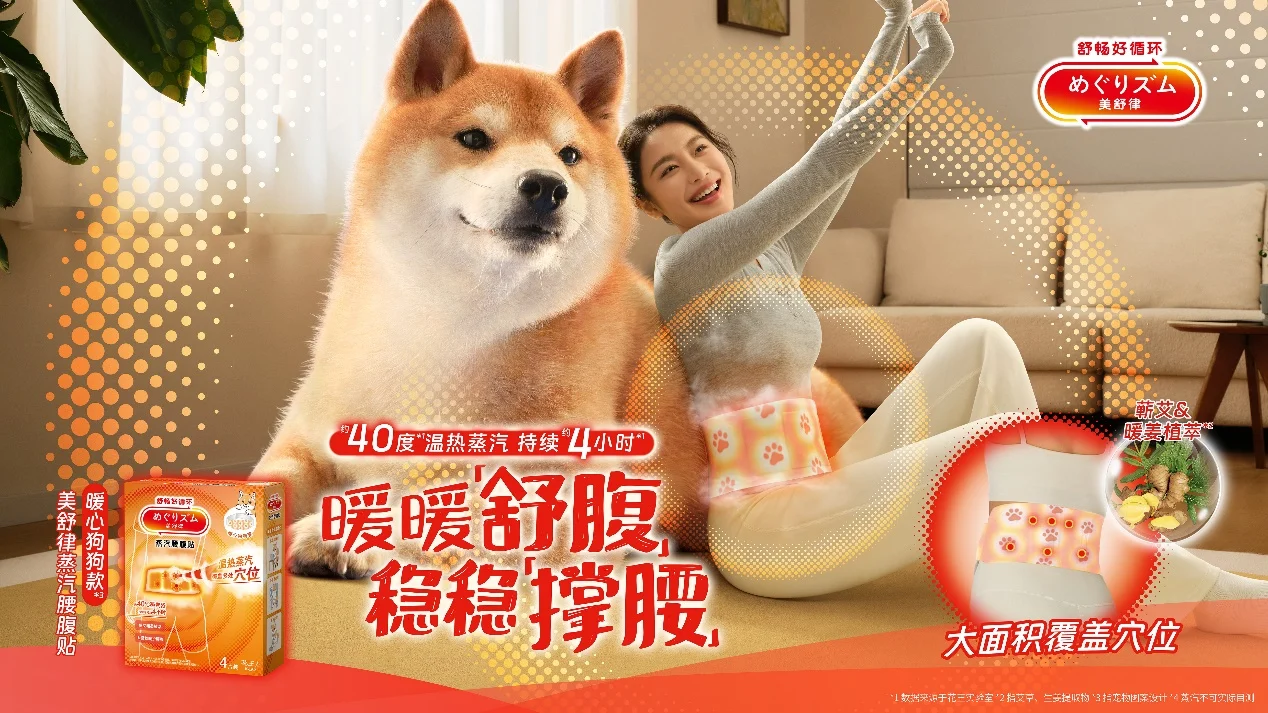 进博看花王：科技融入日常 六大品牌亮点集结
